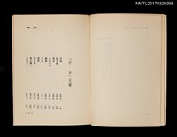 主要名稱：牛車/全集題名：光復前台灣文學全集5圖檔，第3張，共5張