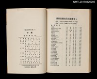 主要名稱：牛車/全集題名：光復前台灣文學全集5圖檔，第5張，共5張
