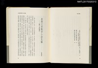 主要名稱：陳千武集/全集題名：台灣作家全集 短篇小說卷．戰後第一代3圖檔，第3張，共5張