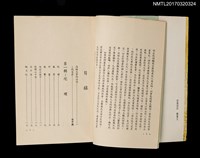 主要名稱：月浴圖檔，第3張，共7張