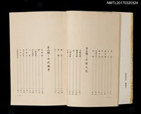 主要名稱：月浴圖檔，第5張，共7張