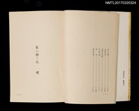主要名稱：月浴圖檔，第6張，共7張