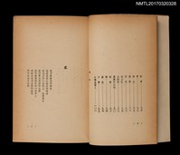 主要名稱：無言的小草圖檔，第4張，共5張