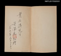 主要名稱：晚香圖檔，第2張，共4張