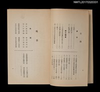 主要名稱：晚香圖檔，第3張，共4張