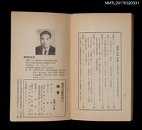 主要名稱：晚香圖檔，第4張，共4張