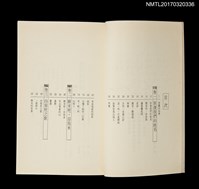 主要名稱：美麗的稻穗圖檔，第3張，共5張