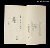 主要名稱：美麗的稻穗圖檔，第4張，共5張