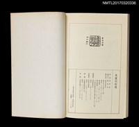 主要名稱：美麗的稻穗圖檔，第5張，共5張