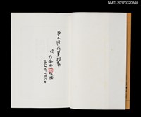 主要名稱：台灣的心圖檔，第2張，共5張