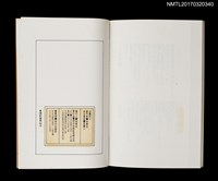 主要名稱：台灣的心圖檔，第5張，共5張