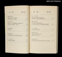 主要名稱：鹹酸甜的世界圖檔，第4張，共7張