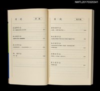 主要名稱：鹹酸甜的世界圖檔，第5張，共7張