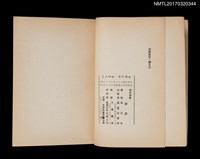 主要名稱：淨界圖檔，第3張，共4張