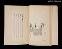 主要名稱：淨界圖檔，第4張，共4張
