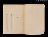 主要名稱：野鹿圖檔，第2張，共4張
