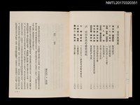 主要名稱：美國的社會圖檔，第5張，共5張