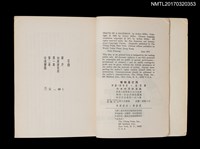 主要名稱：推銷員之死圖檔，第2張，共3張