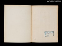 主要名稱：推銷員之死圖檔，第3張，共3張