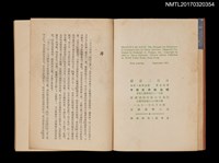 主要名稱：捷京二百日圖檔，第2張，共5張