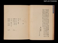 主要名稱：捷京二百日圖檔，第3張，共5張