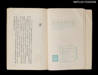 主要名稱：美國經濟分析圖檔，第2張，共5張