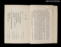 主要名稱：美國經濟分析圖檔，第3張，共5張