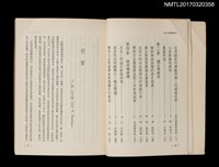 主要名稱：美國經濟分析圖檔，第4張，共5張