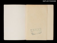 主要名稱：美國經濟分析圖檔，第5張，共5張