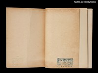 主要名稱：羅斯福夫人回憶錄圖檔，第3張，共3張