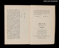 主要名稱：國王的人馬（上）圖檔，第2張，共3張