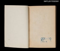 主要名稱：國王的人馬（上）圖檔，第3張，共3張