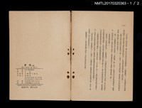 主要名稱：夢境（上、下）圖檔，第3張，共5張