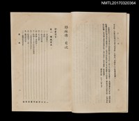 主要名稱：耶穌傳圖檔，第2張，共5張