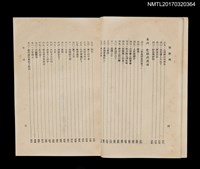 主要名稱：耶穌傳圖檔，第4張，共5張