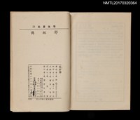 主要名稱：耶穌傳圖檔，第5張，共5張