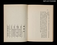 主要名稱：羅麗泰圖檔，第2張，共2張