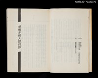 主要名稱：美的人生––里爾克篇/叢書名(號)：大文豪的智慧圖檔，第3張，共4張