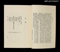 主要名稱：折翼之鳥圖檔，第2張，共4張