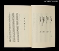 主要名稱：折翼之鳥圖檔，第3張，共4張