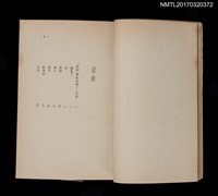 主要名稱：先知圖檔，第2張，共4張