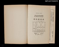 主要名稱：愛的思想史––精神與性之間的戲劇圖檔，第5張，共5張