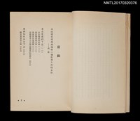 主要名稱：人生與愛圖檔，第2張，共4張