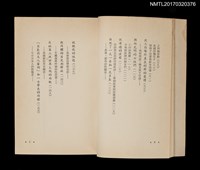 主要名稱：人生與愛圖檔，第3張，共4張