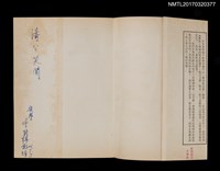 主要名稱：給拙於生活的人––產生自信的人生論圖檔，第2張，共4張