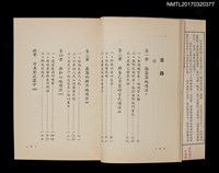 主要名稱：給拙於生活的人––產生自信的人生論圖檔，第3張，共4張