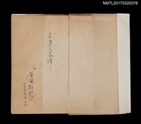 主要名稱：河童圖檔，第2張，共5張