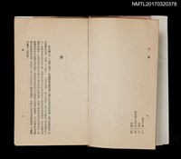 主要名稱：河童圖檔，第4張，共5張