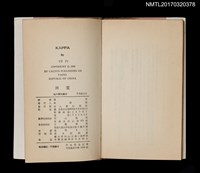 主要名稱：河童圖檔，第5張，共5張