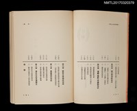 主要名稱：朝鮮的抗日文學圖檔，第3張，共4張